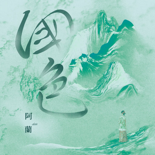 日新娘高潮小说
